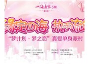 春節(jié)，讓戶外噴繪來(lái)宣傳您的店鋪