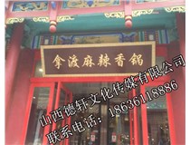 門頭裝飾、門頭設(shè)計(jì)案例展示