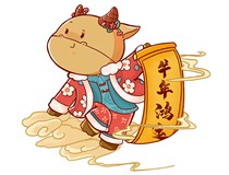 【山西德軒文化傳媒有限公司祝您新春快樂闔家幸?！? /></a>
	          </div>
		        <div   id=