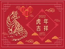 【山西徳軒文化傳媒有限公司?祝您新春快樂闔家幸?！? /></a>
                        </div>
                        <div   id=
